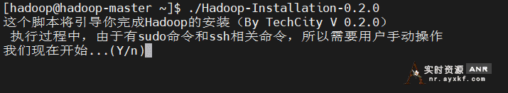 Hadoop【伪集群】安装工具 网络资源 图1张